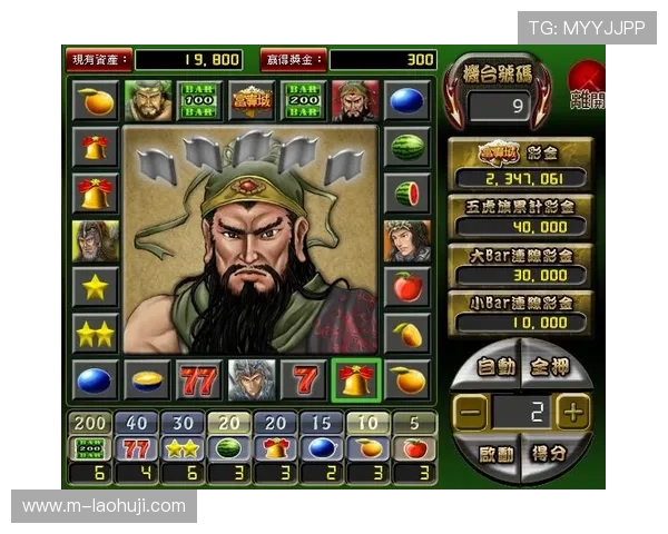 富贵连连老虎机规则详解让你在游戏中轻松获得丰厚的奖励和乐趣