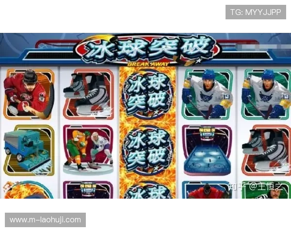 冰球突破豪华版网站高额奖金领取技巧与中奖概率提升方法
