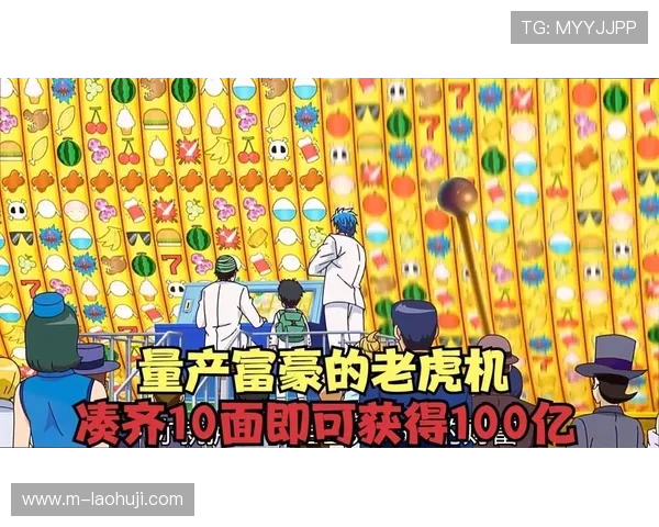 揭秘老虎机奖池怎么打出来，实用攻略让你轻松击中高额奖金