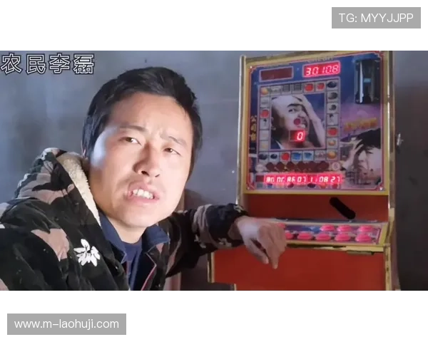 最新真钱老虎机手机版攻略，助你轻松赢取丰厚奖金