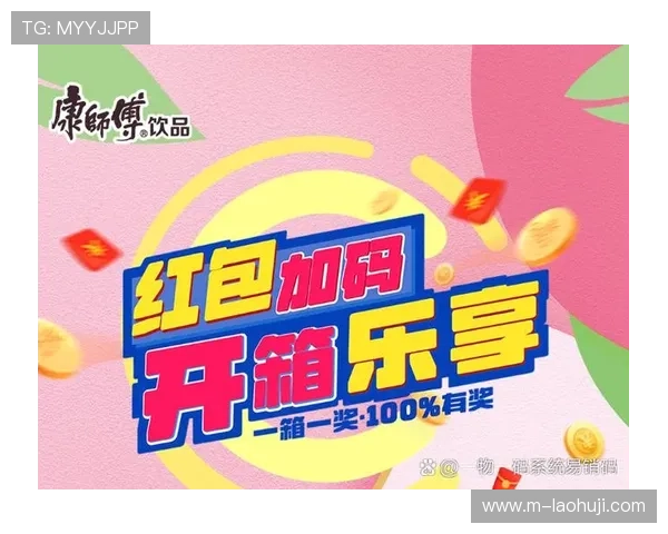 水果老虎机游戏赢红包的玩法创新带来更多红包奖励机会