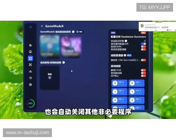 MG电子模拟器模拟效果优化技巧提升游戏画面与操作流畅度