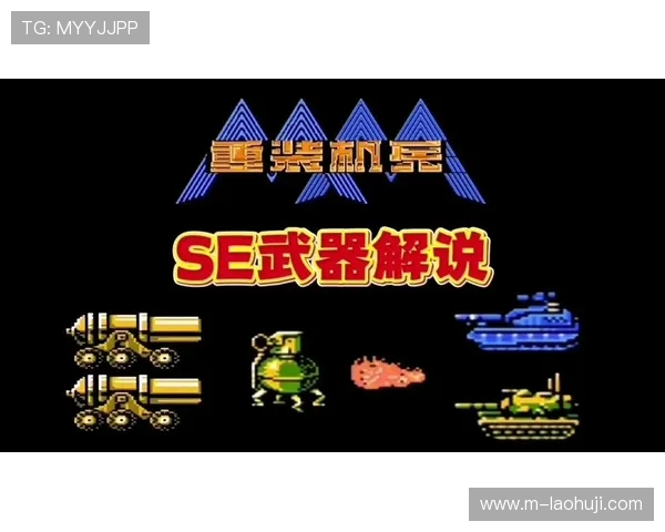 免费fc游戏app有哪些值得下载的经典街机游戏推荐及玩法介绍 免费fc游戏app有哪些值得下载的经典街机游戏推荐及玩法介绍