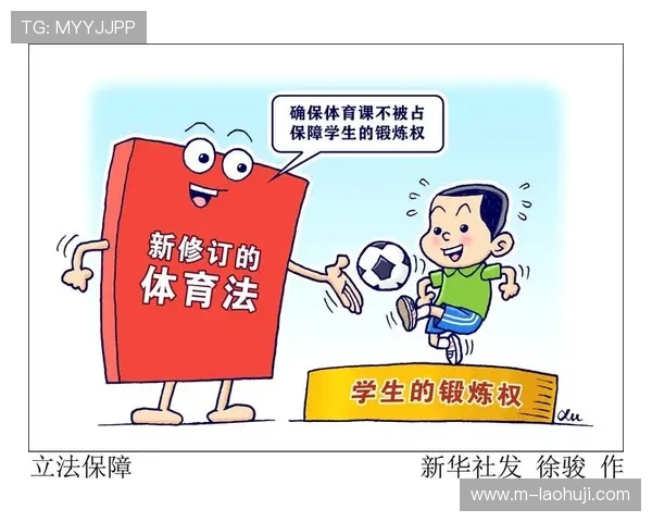 如何选择优质的db体育投注平台实现高效投注与资金安全保障为广大体育爱好者提供实用指南