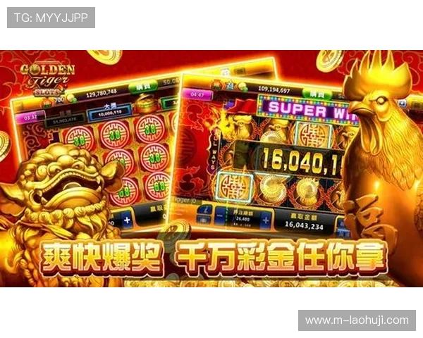 老虎机经典游戏的历史演变与未来发展趋势分析