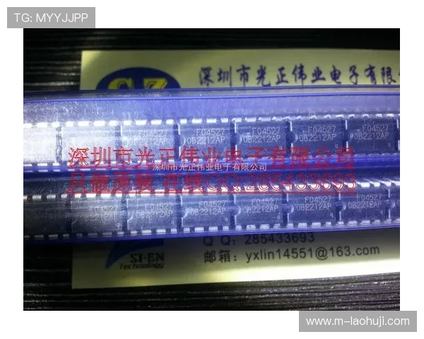 昂宝电子在大陆上市带来哪些新机遇为投资者提供全面分析与建议 昂宝电子在大陆上市带来哪些新机遇为投资者提供全面分析与建议