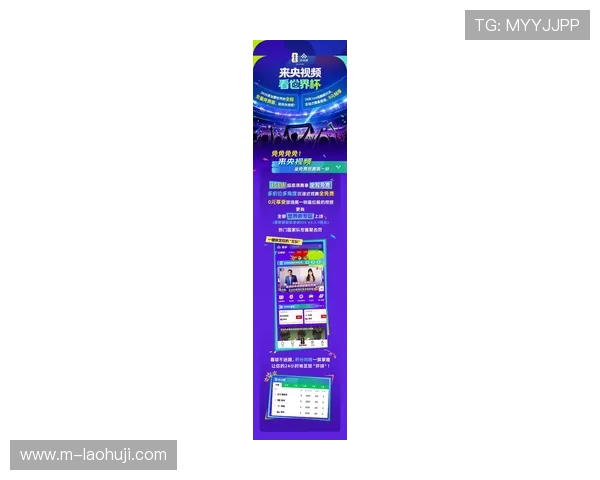 2026年世界杯看球直播app官方下载，随时随地在线观看比赛高清直播不遗漏任何精彩瞬间
